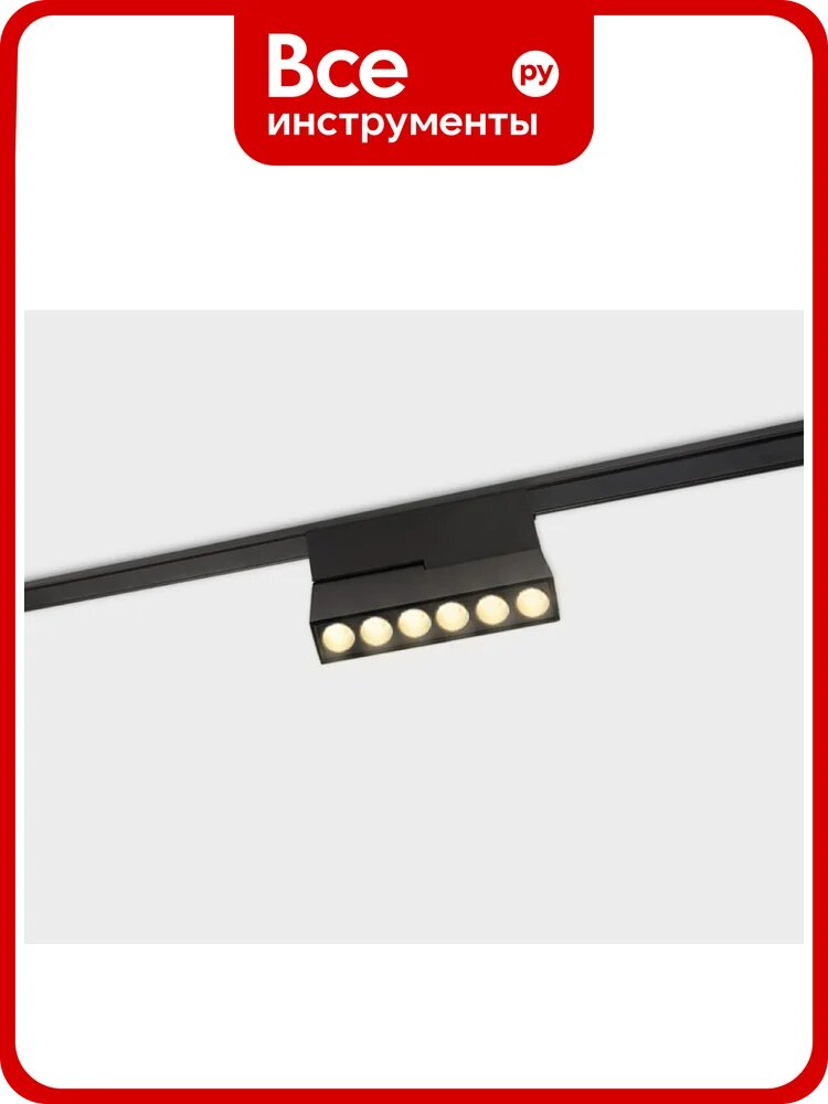 Трековый светодиодный светильник Italline IT09-9014 black 3000K ITLN_IT09-9014_black_3000K