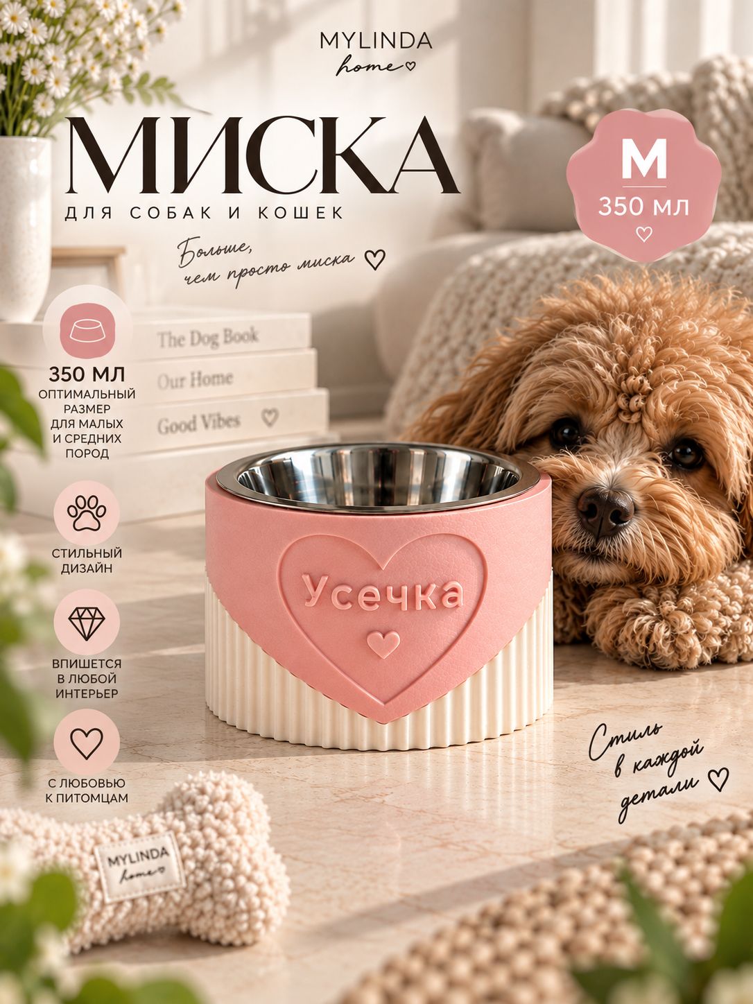 Именная миска для собак и кошек с металлической миской из нержавеющей стали, нескользящая, для воды и корма