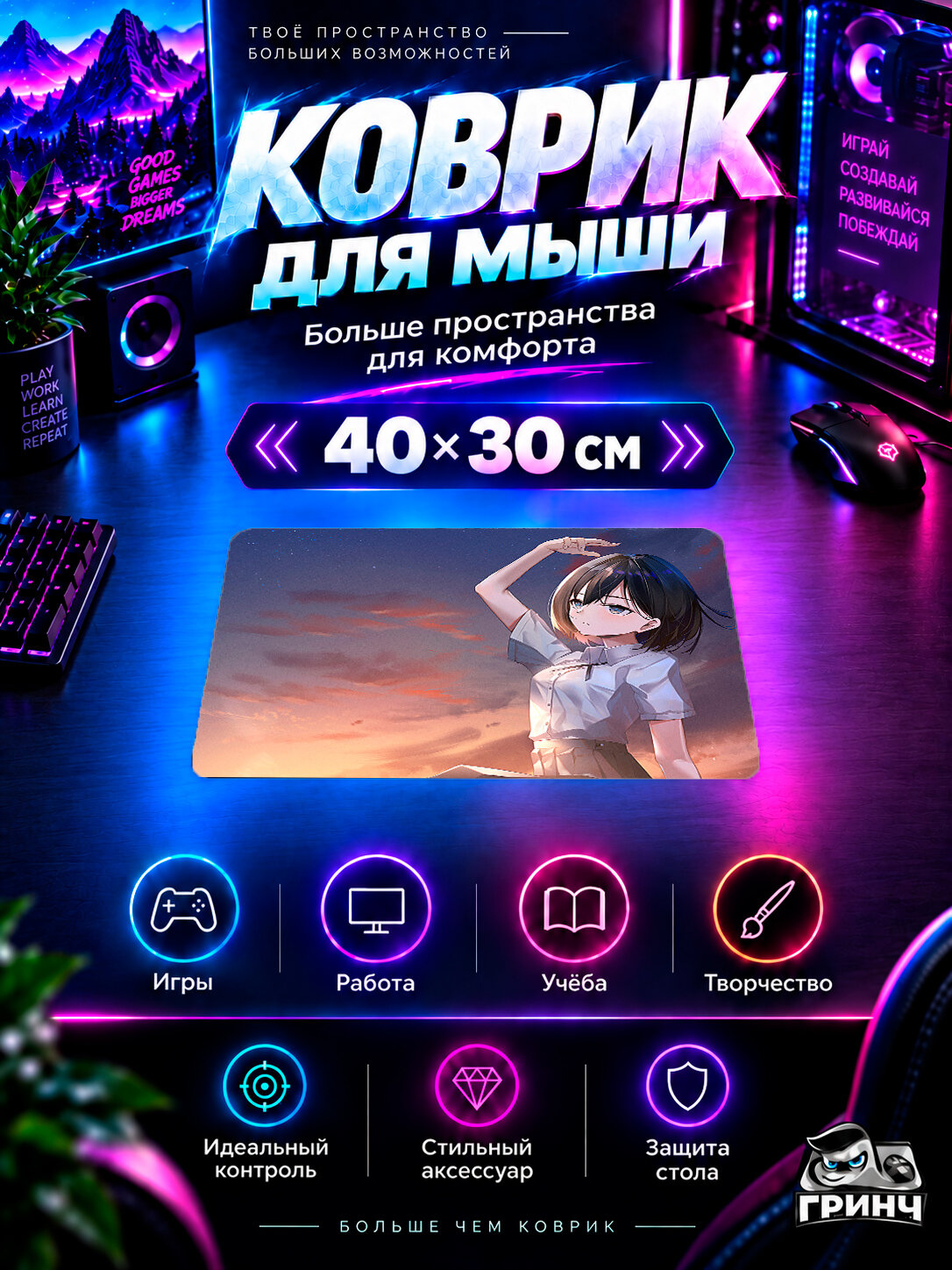 Игровой коврик для мыши Original Anime / Оригинальный аниме-арт — Anime Girl Short Hair School Girl 40х30 см L