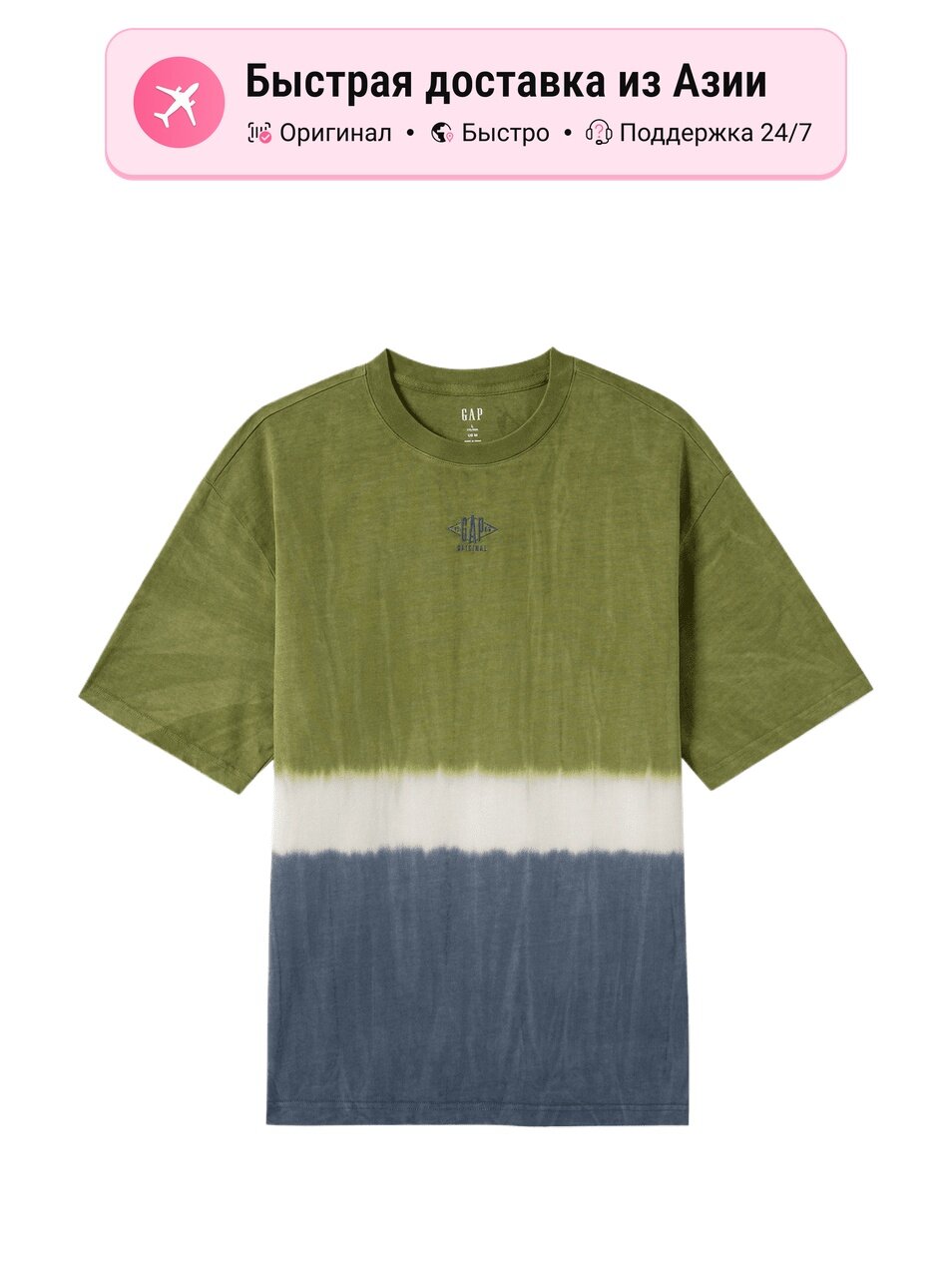 Футболка GAP GAP 9365683