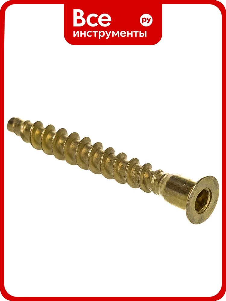 Шурупная стяжка Element 6,3x50 HEX латунирован. 70 шт 307500