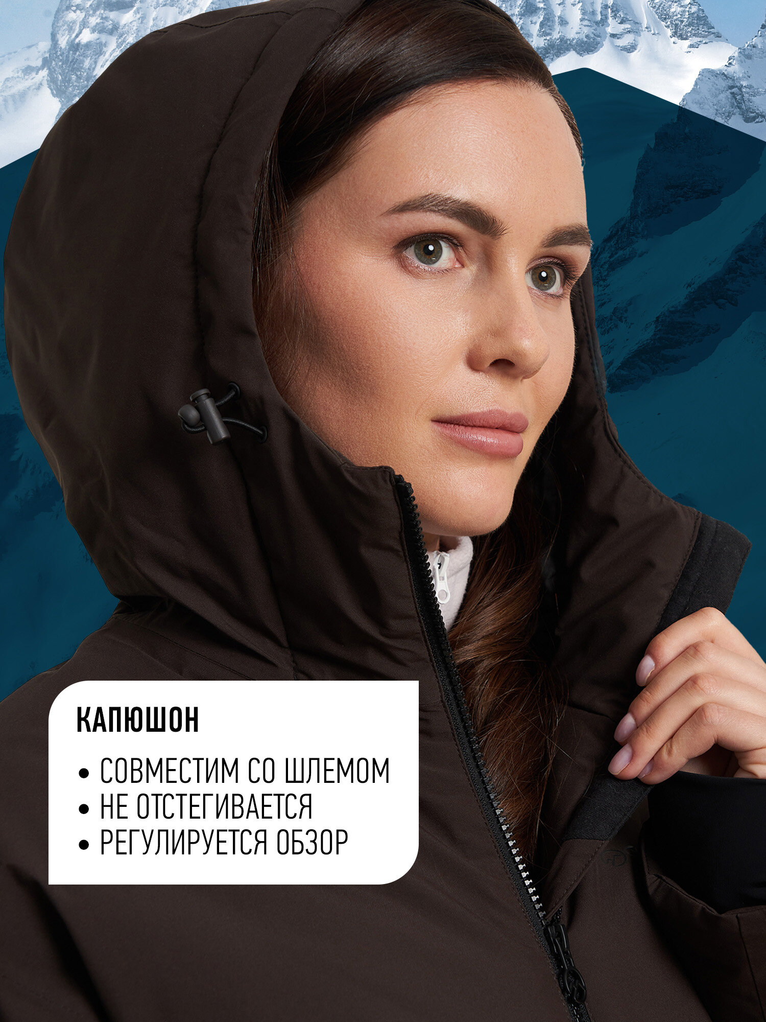 Куртка горнолыжная GLISSADE