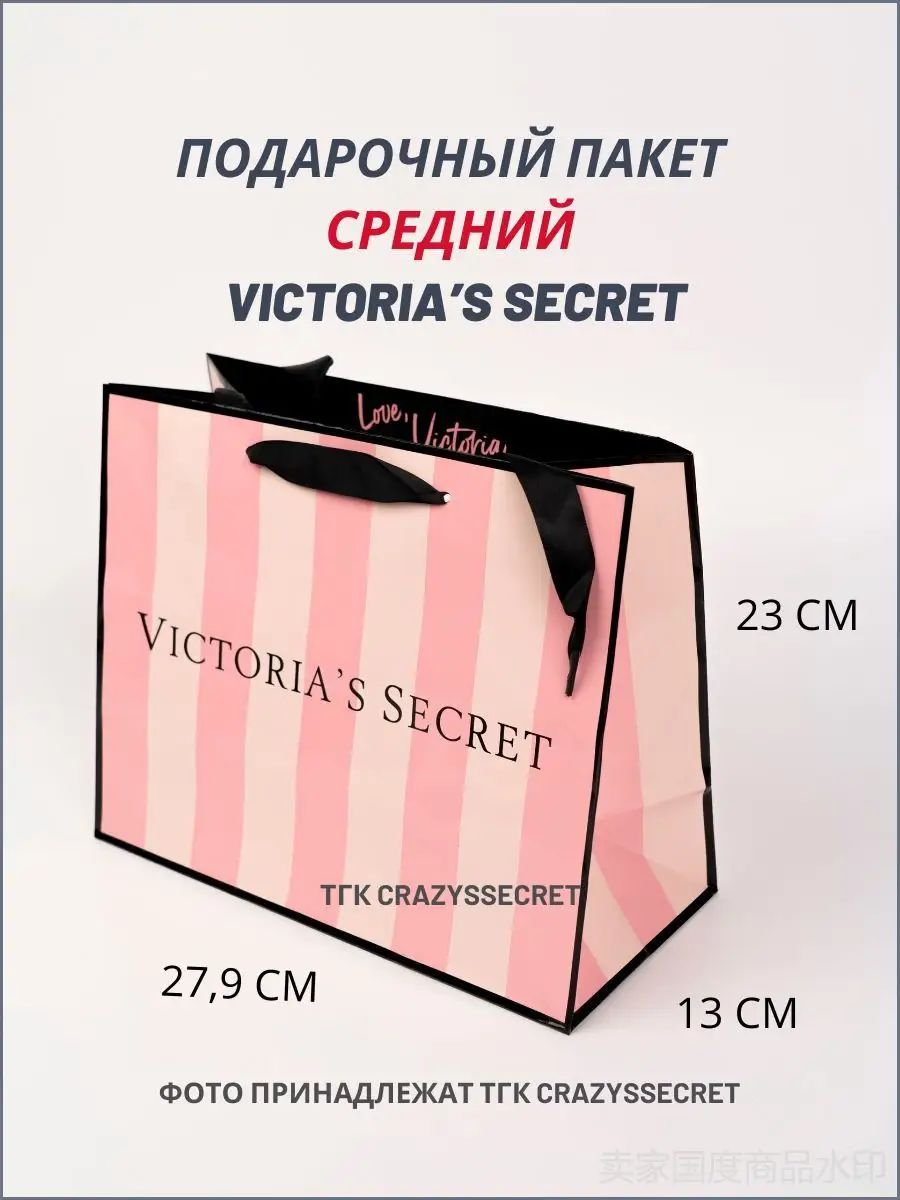 Подарочный пакет тонкий средний в полоску 27,9 см * 23 см