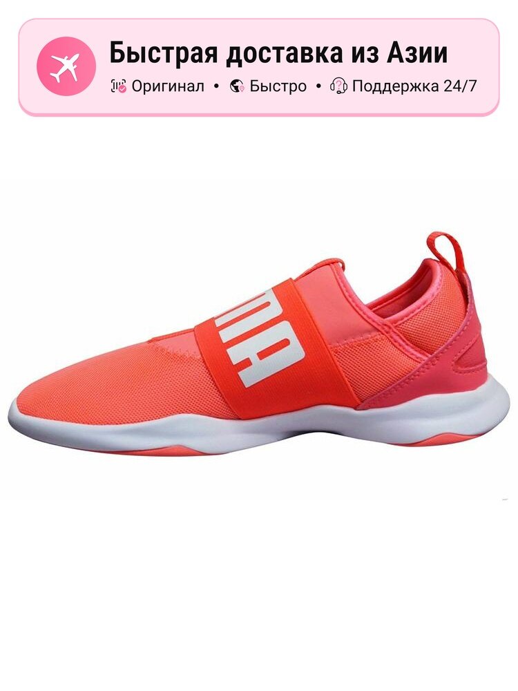 Кроссовки PUMA Dare