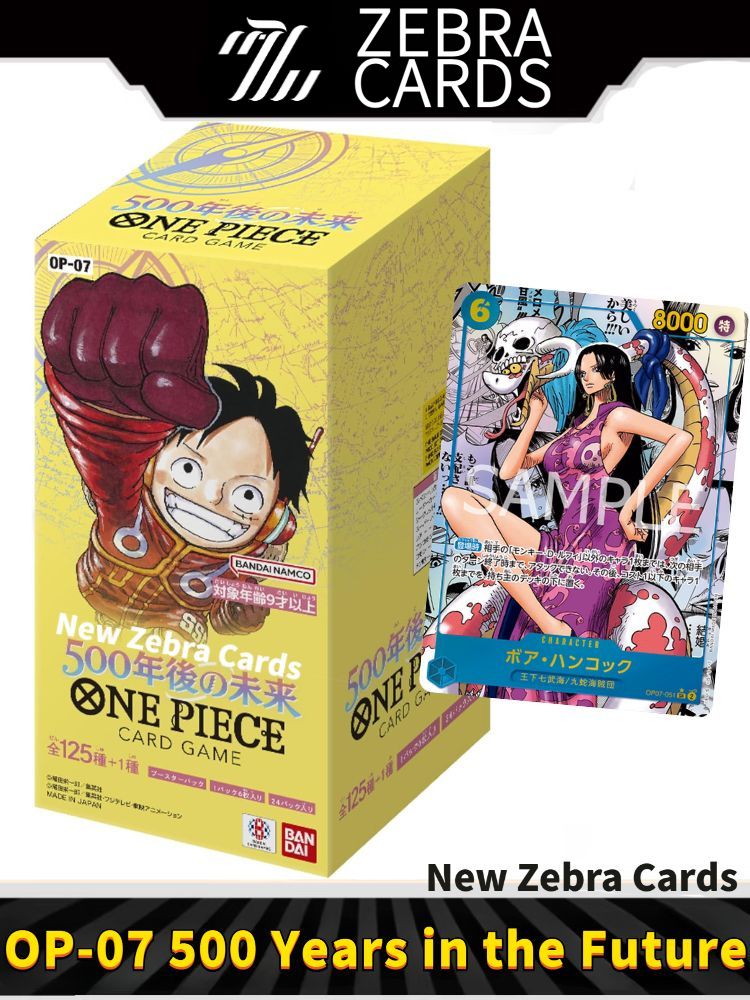 Ван Пис One Piece Card Game OP-07 500 Years in the Future коллекционные игровые карточки от(Японская версия)