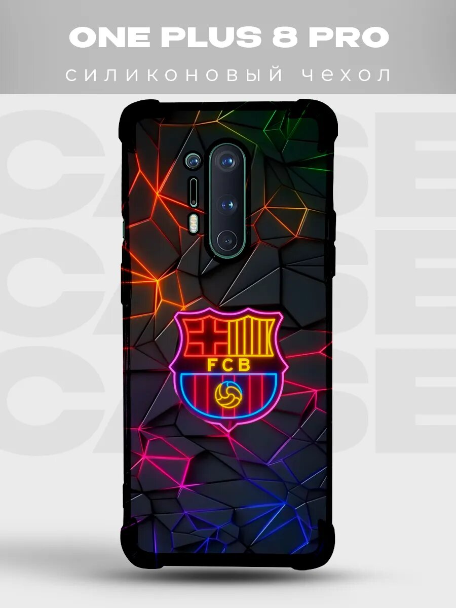 Чехол на Oneplus 8 Pro Барселона герб неон