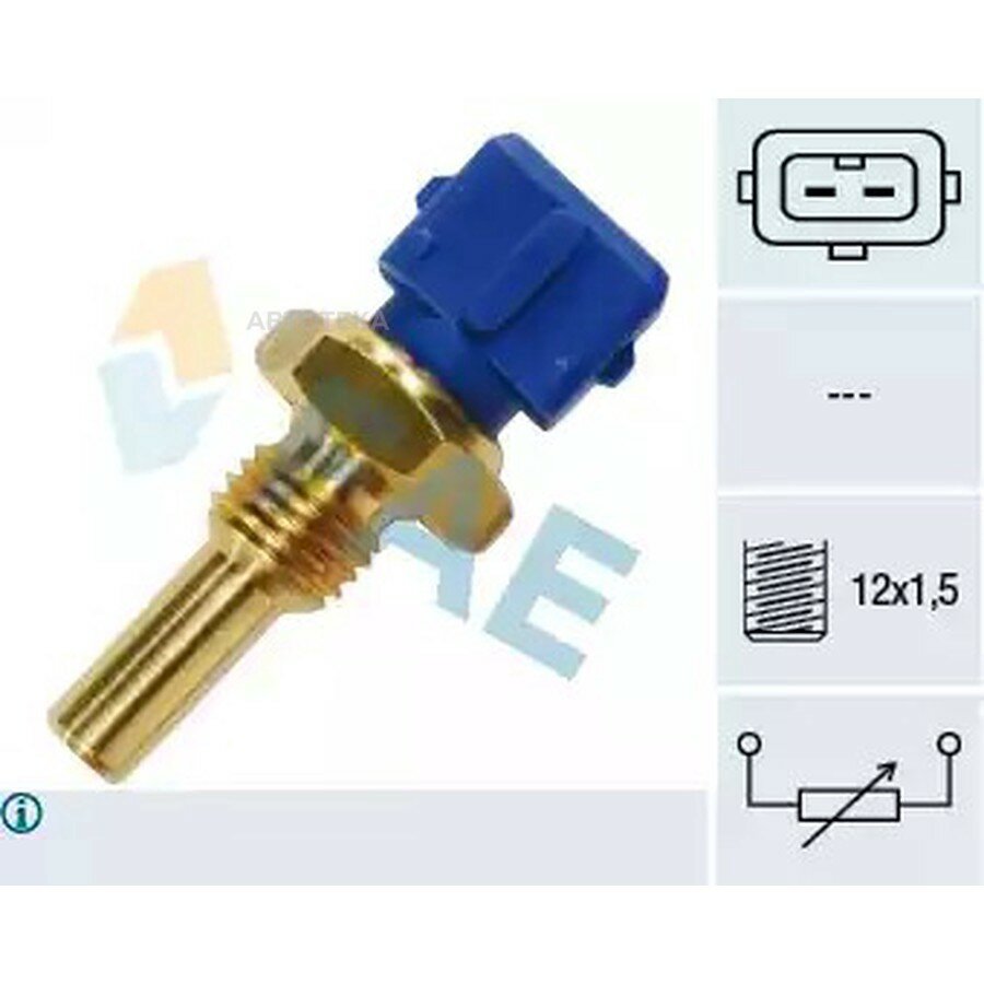 Датчик температуры FAE 33010