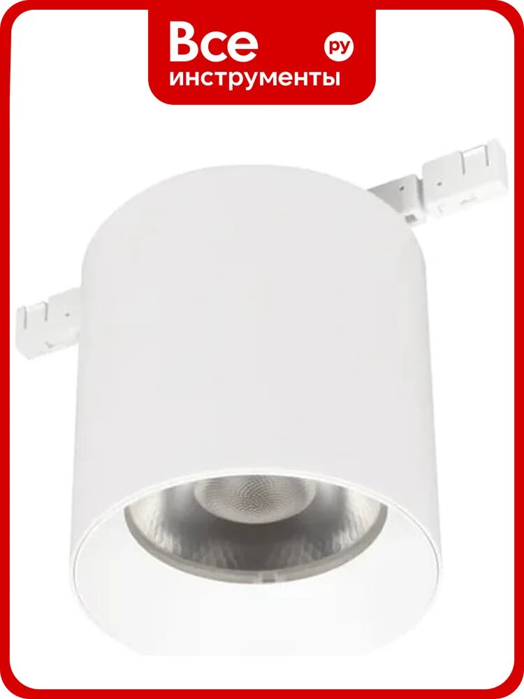 Светильник Arlight MAG-MICROCOSM-POINT-R68-7W Day4000 1шт 051827