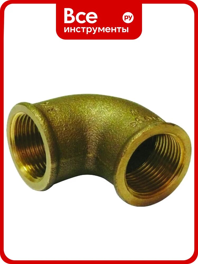Уголок латунный Viega 1/2 г/г 101190