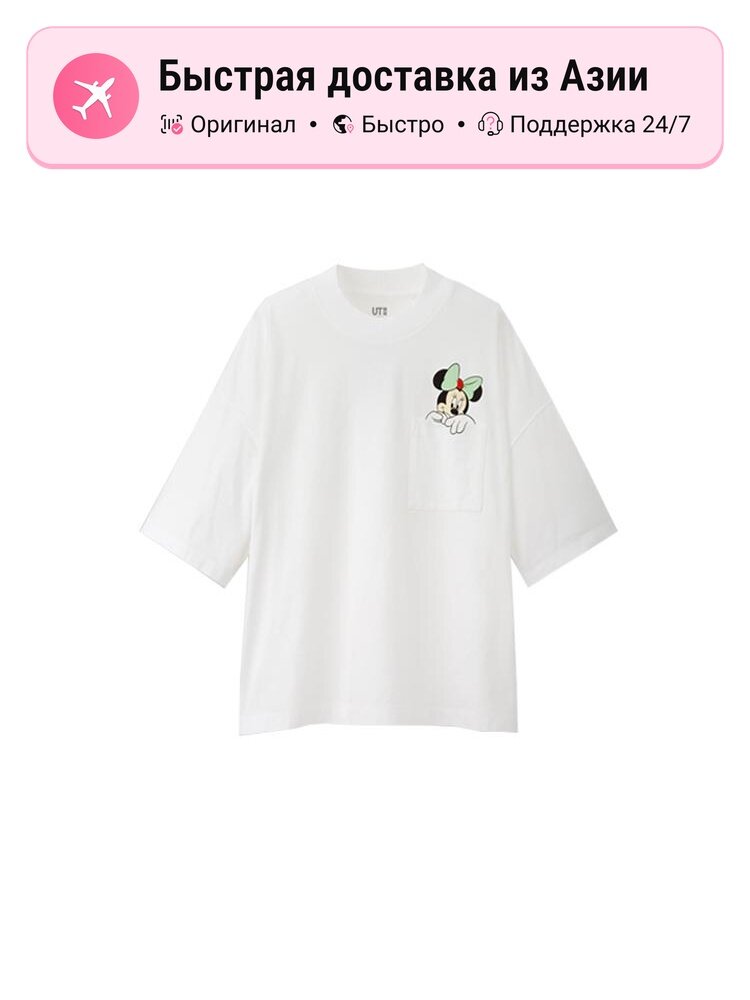 Футболка Uniqlo Mickey Mouse x Keith Haring