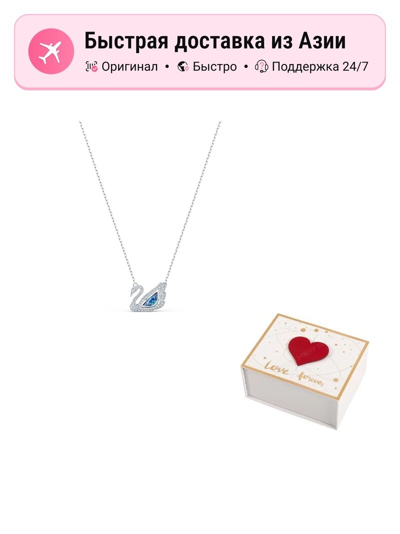 Колье, кристаллы Swarovski