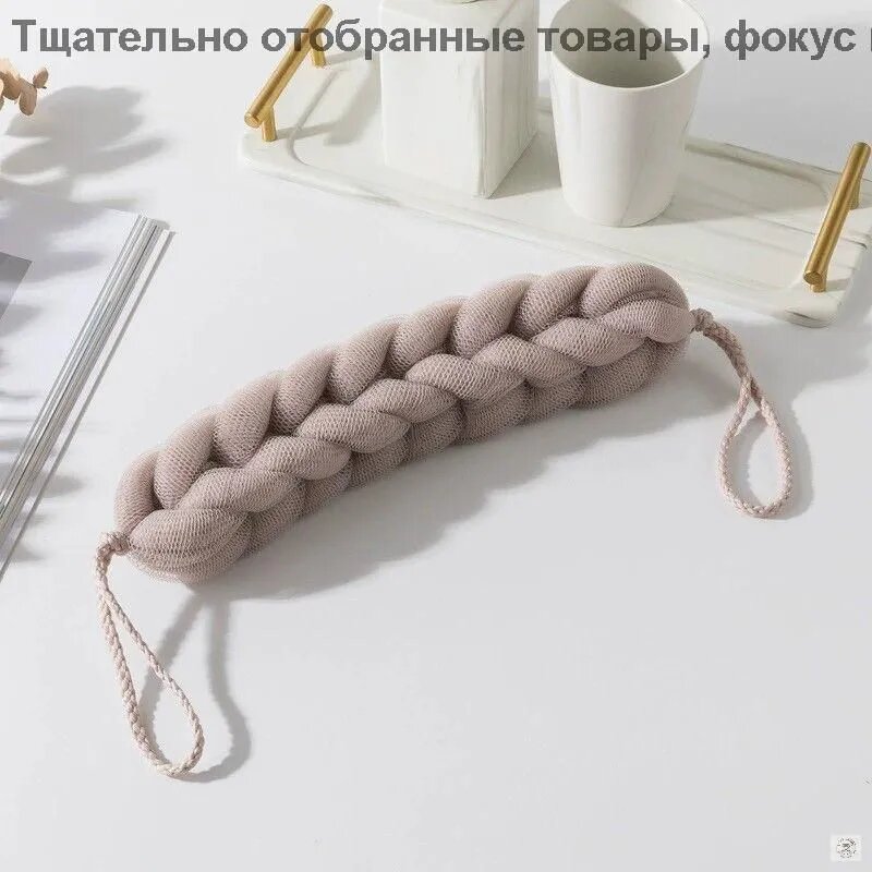 Мочалка для душа и тела массажная банная Набор мочалок Семейный