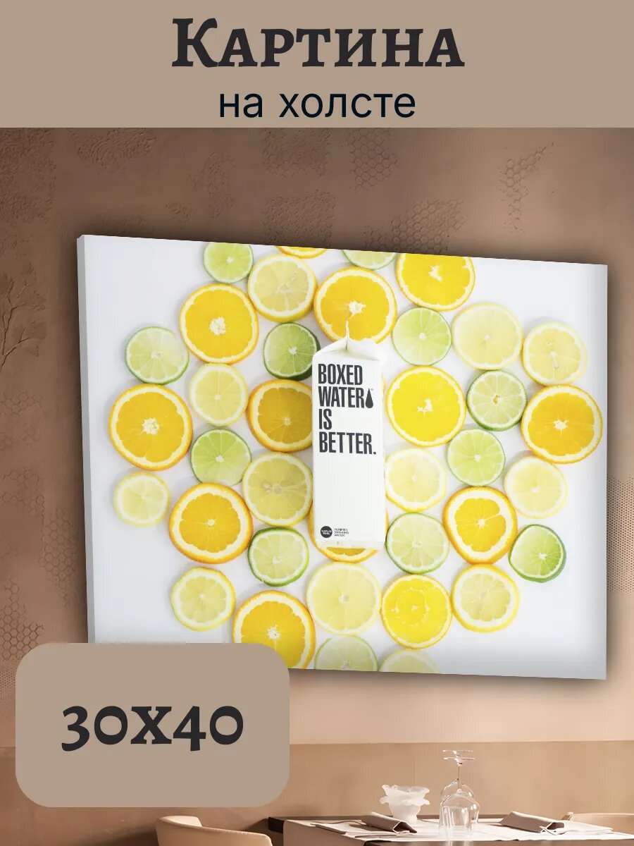 Картина Еда Food Кухня Эстетика 30x40 boxed Water Is Better