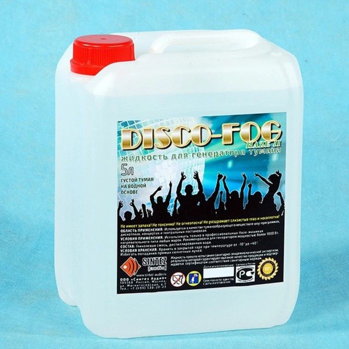 Синтез аудио DF-Haze-II Disco Fog Haze II Жидкость для генератора тумана