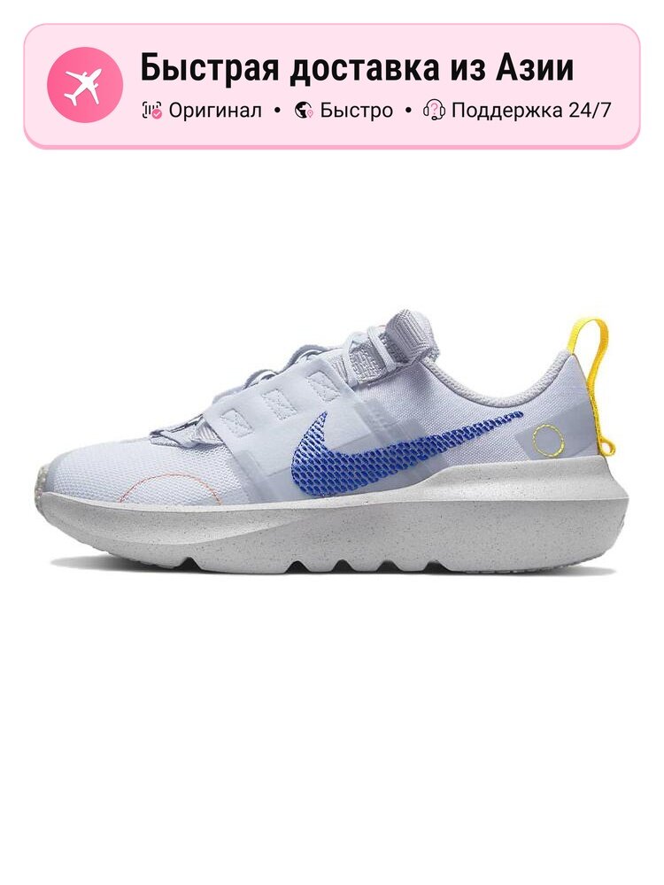 Кроссовки NIKE Crater Impact GS