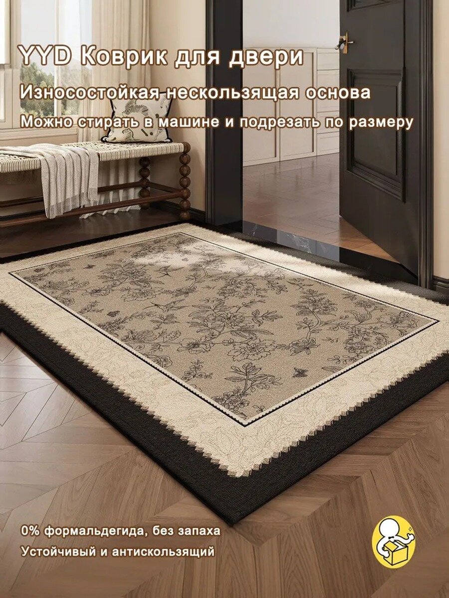 Коврик придверный 50x80 см, прямоугольный, микрокоттон и полиэфирный шелк, основа резина