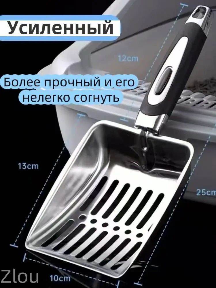 Совок для кошачьего туалета из нержавеющей стали 430, лопатка для уборки мусора, серебристый цвет, Китай