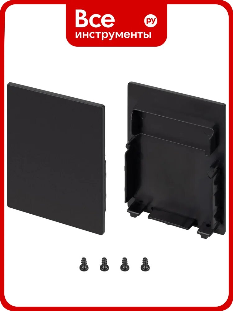 Заглушка Arlight SL-LINE-4050-3L-LOW BLACK глухая, 1 комплект 044677