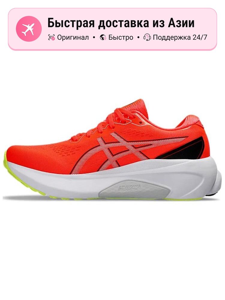 Кроссовки ASICS Gel Kayano 30