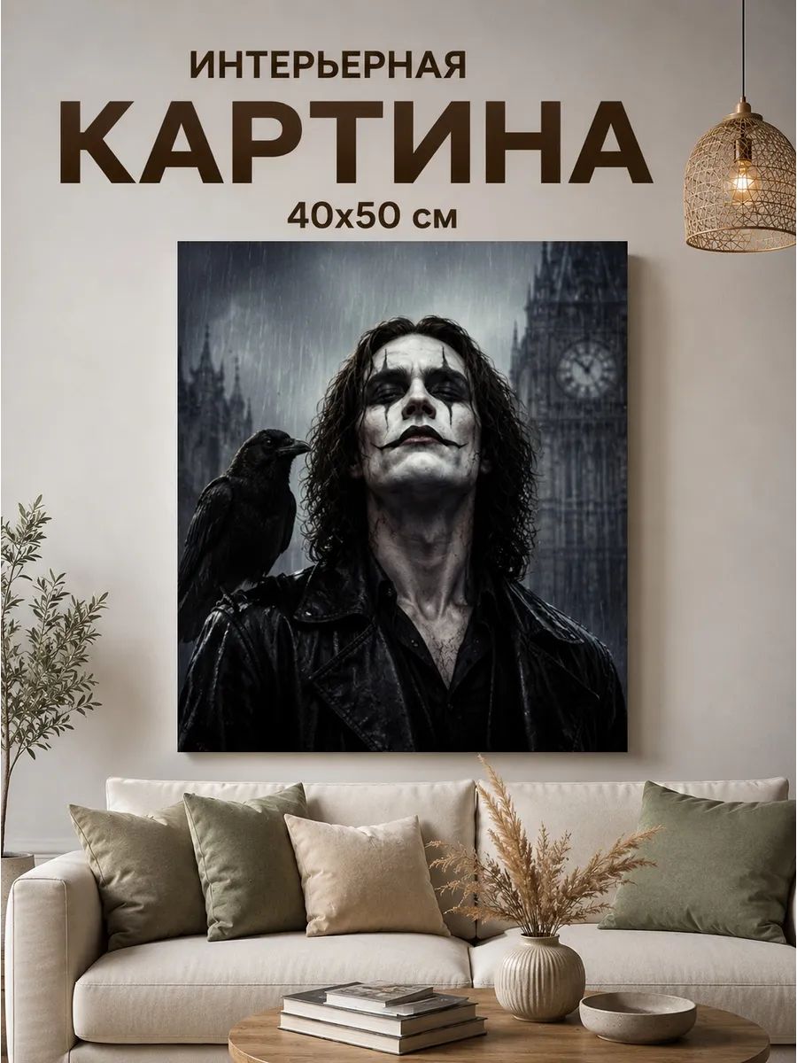 Картина на холсте 40x50 Ворон