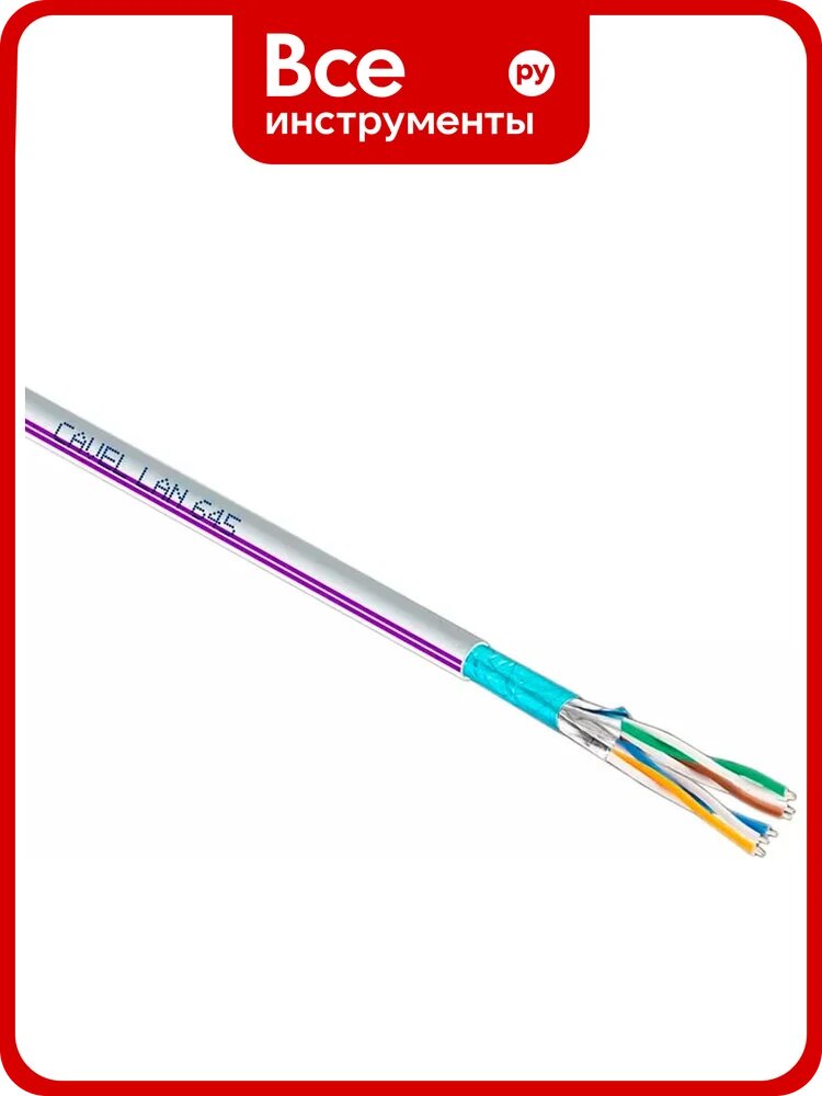 Провод компьютерный LAN 645 VI CAVEL в боксе, оболочка ПВХ (100м) С00296529