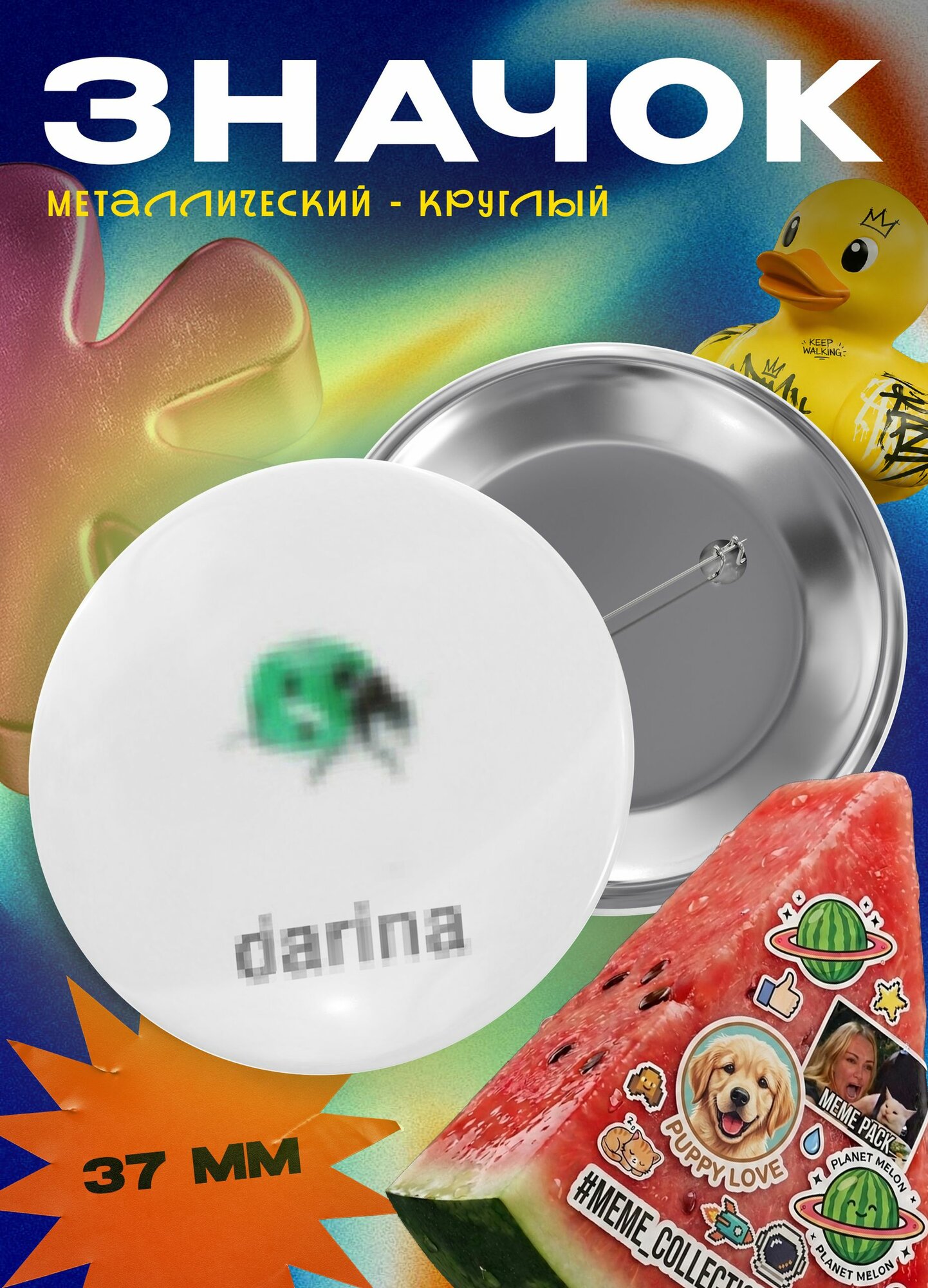 Значок круглый металлический "Дарина - Божья коровка" 37 мм