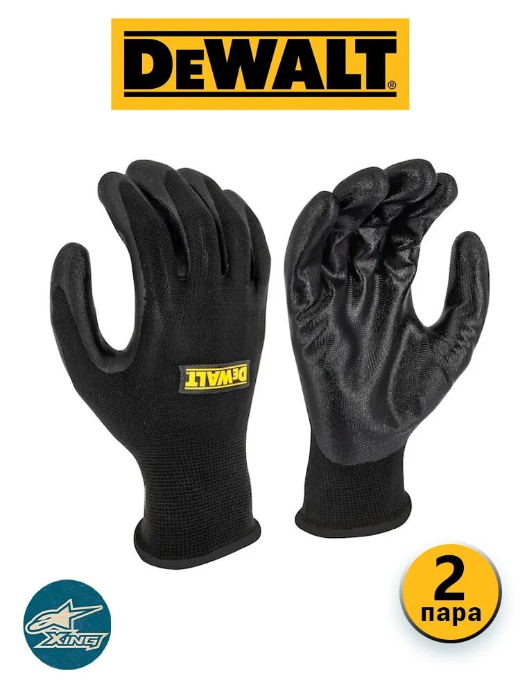 DEWALT Черные рабочие перчатки, 2 пара