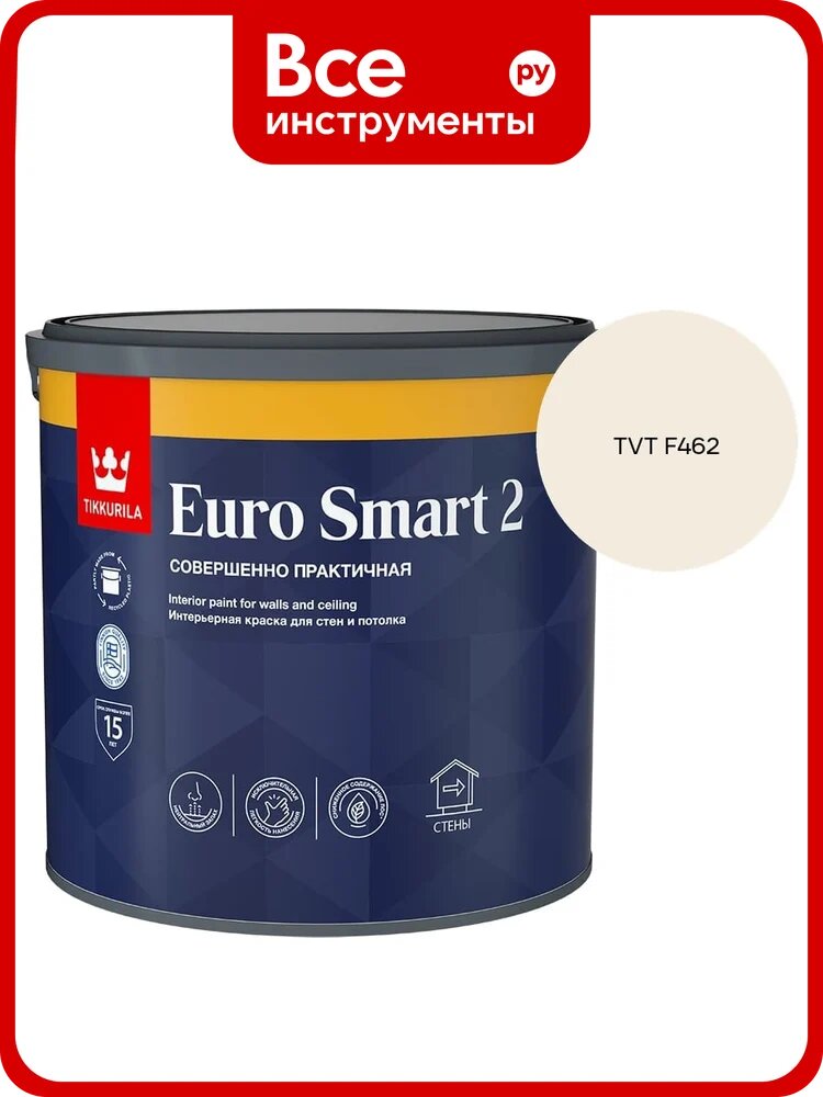 Краска интерьерная Tikkurila EURO SMART 2 A гл/мат 2,7л 700001103_TVT F462