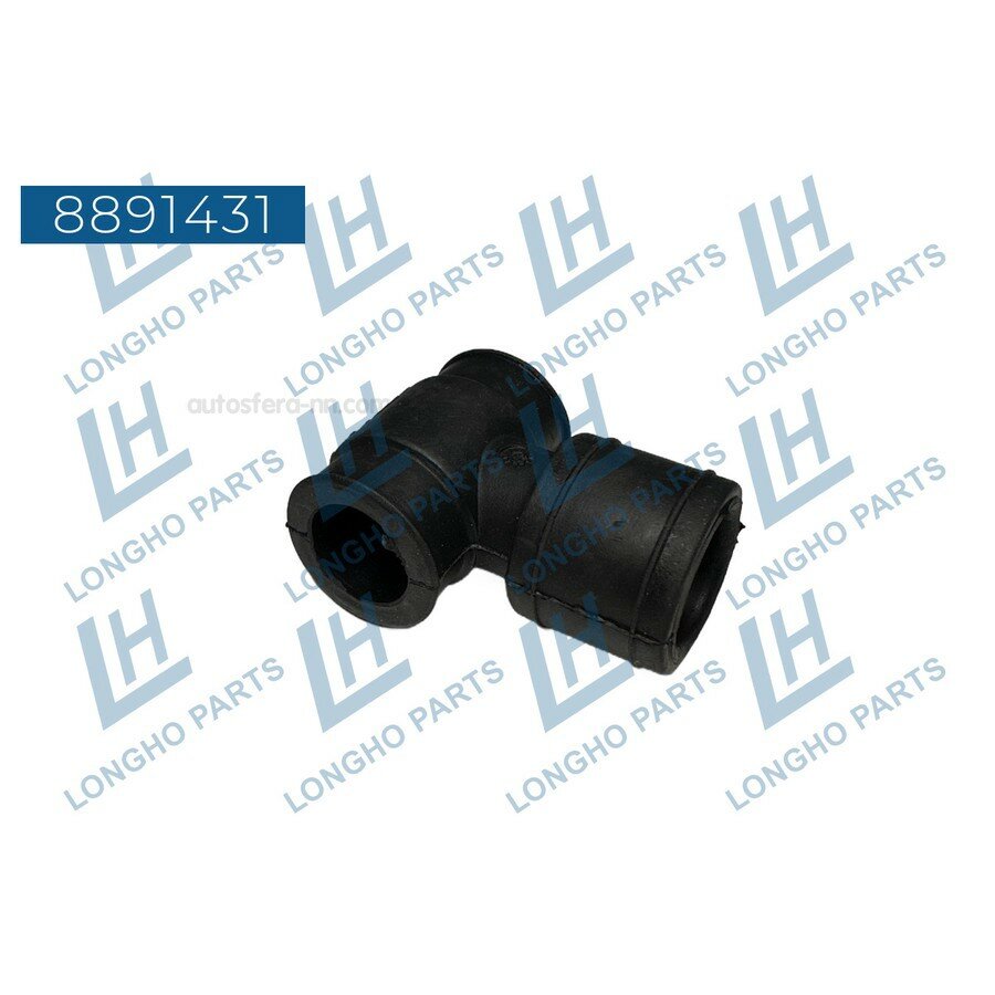 LONGHO 8891431 Патрубок вентиляции картера AUDI/SEAT/VOLKSWAGEN 058103247