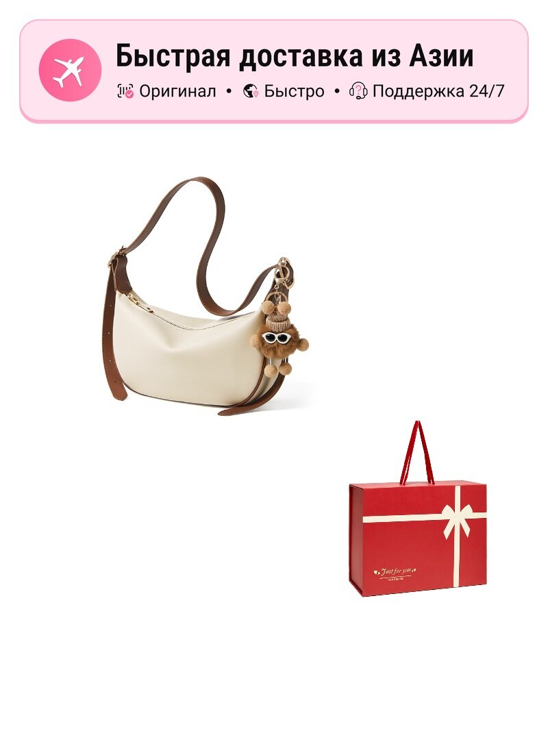 Сумка nalandu Dumpling Bag женский Narandu Crescent Crossbody Cow Leather Oat Medium Size