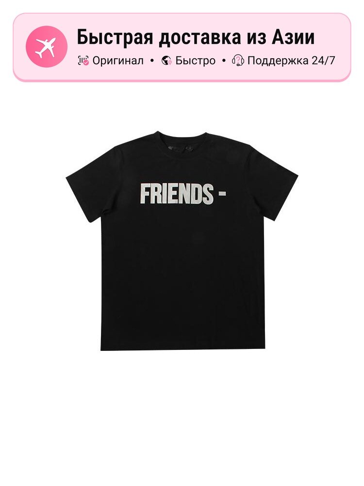 Футболка VLONE Friends Series