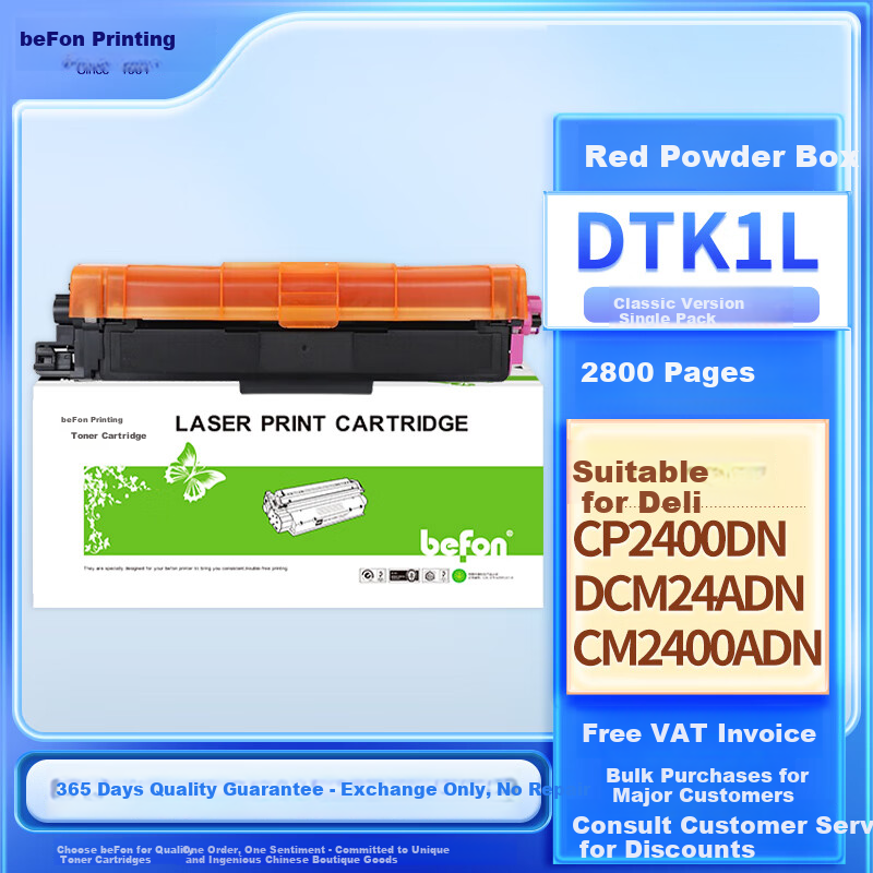 Картридж Befon DTM1L высокой емкости красный для лазерных принтеров Deli CP2400DN CM2400ADN Цвет：[2800 страниц]
