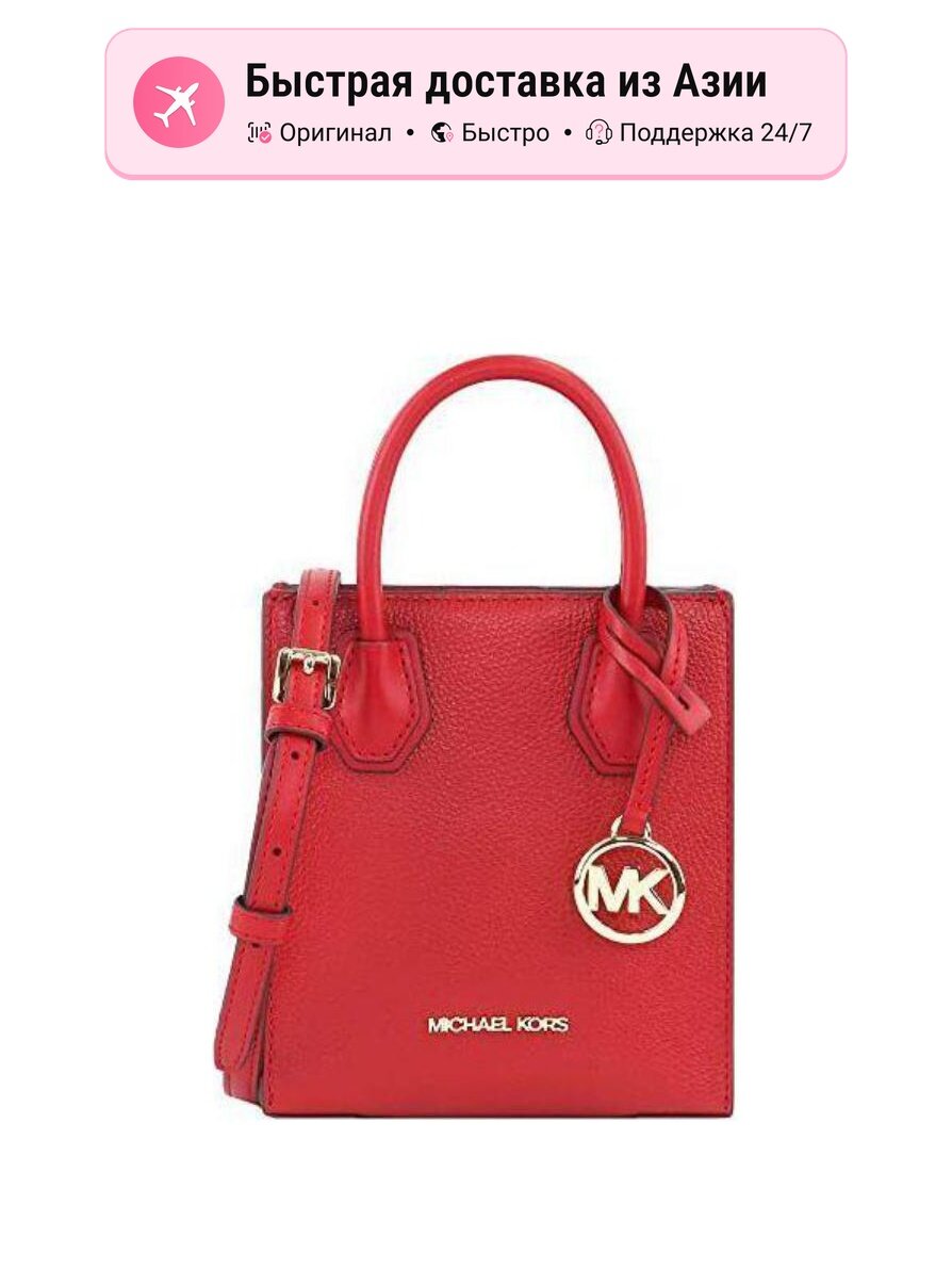Сумка MICHAEL KORS Mercer Cow Leather Tote Extra Small