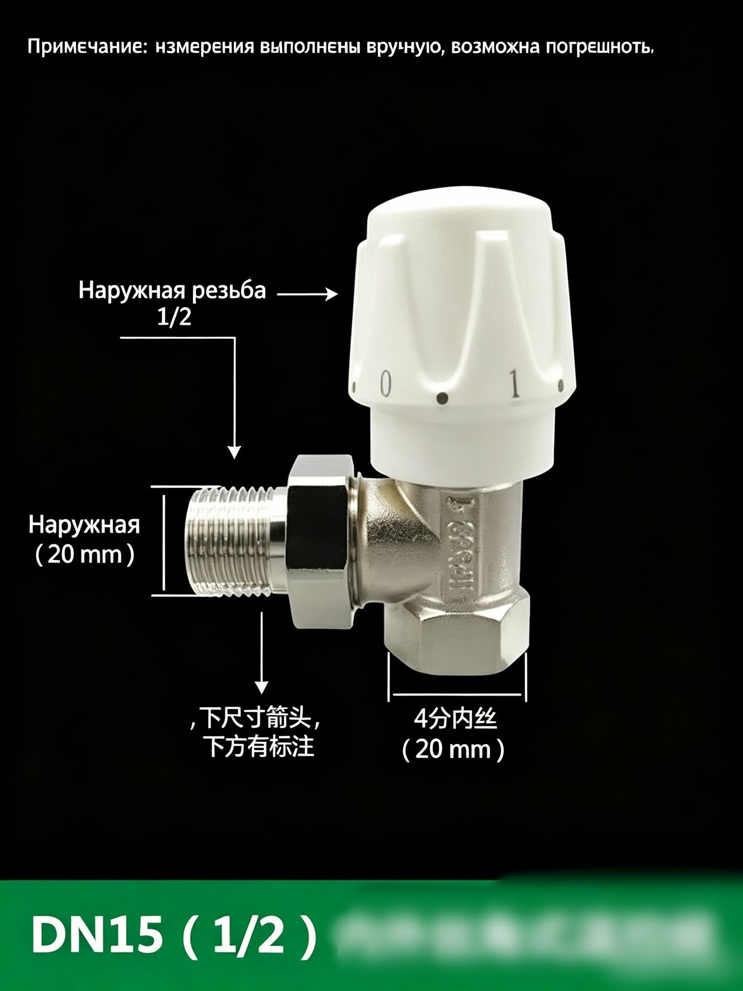 Регулирующий кран для радиатора отопления 1/2" угловой CTM термо