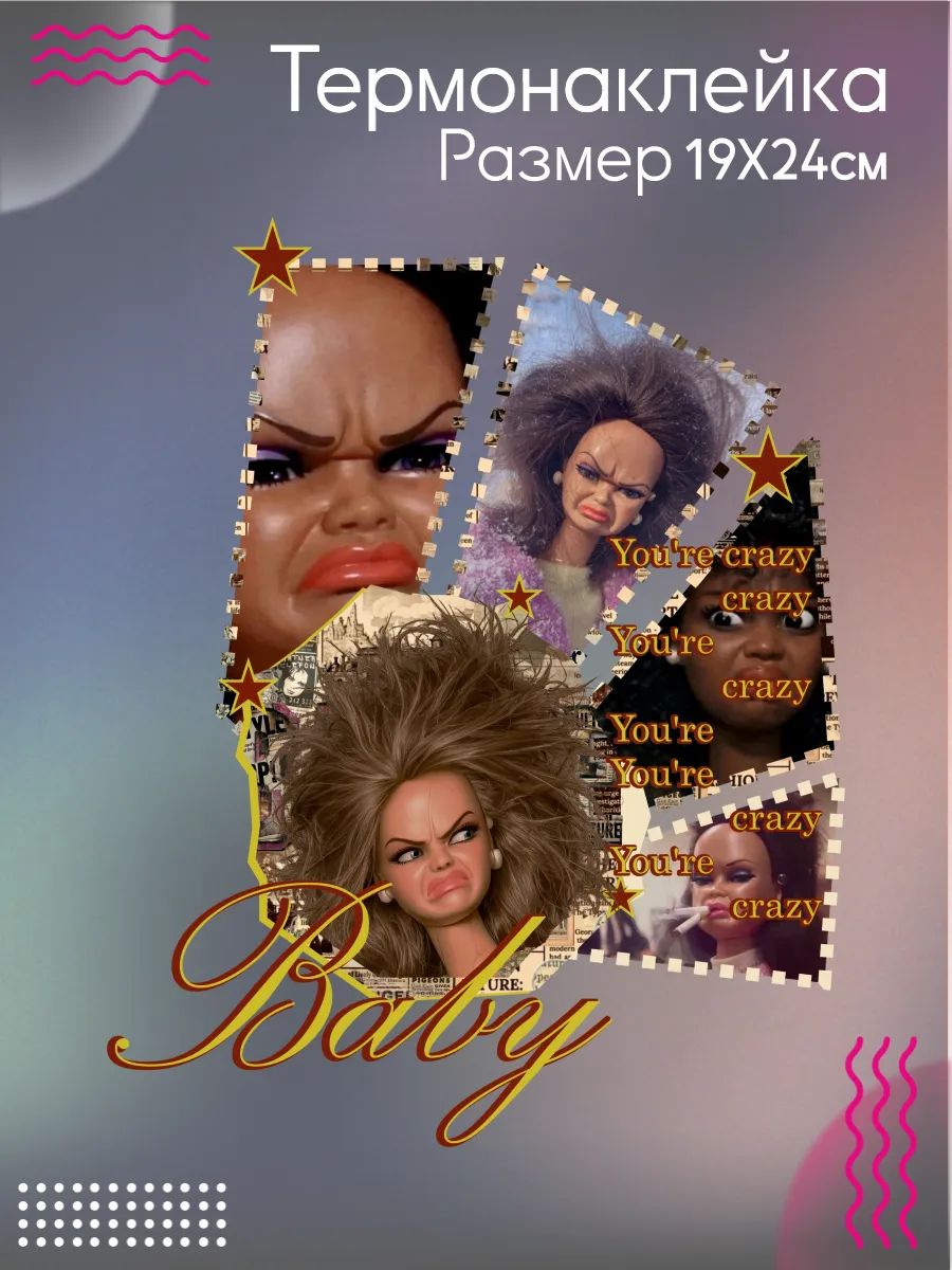 Термонаклейка на одежду Барби baby