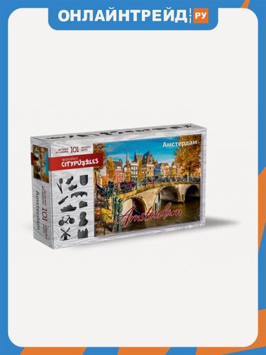 Изображение товара Фигурный деревянный пазл Нескучные Игры 8220 Citypuzzles Амстердам, 101 элемент