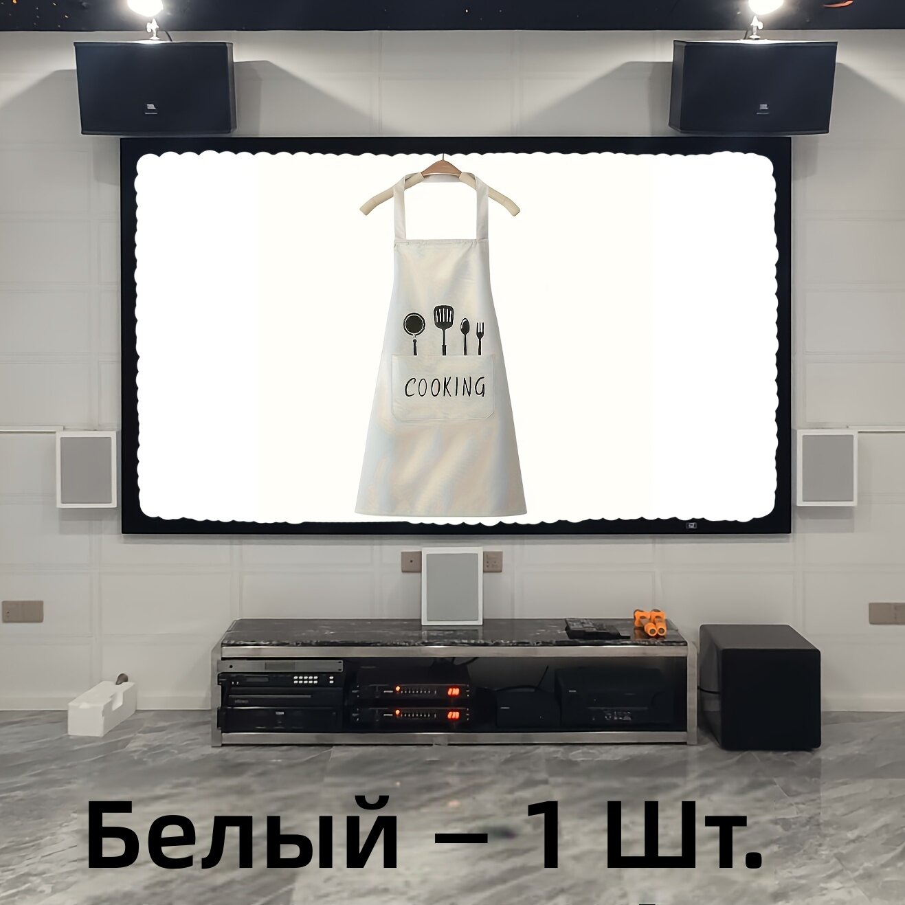 Фартук для кухни и ресторана с карманами, белый, 1 шт, с изображением поварской шапки и утвари, для ручной стирки