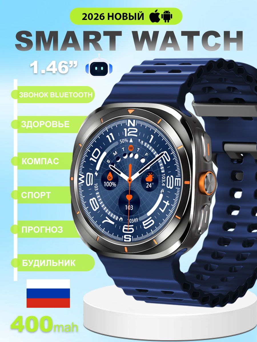 SACOSDING Смарт-часы, 46mm, Синий