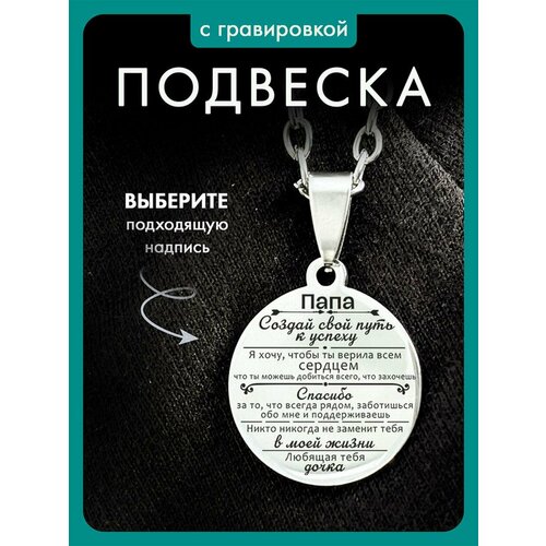 фото Подвеска irevive, серебристый