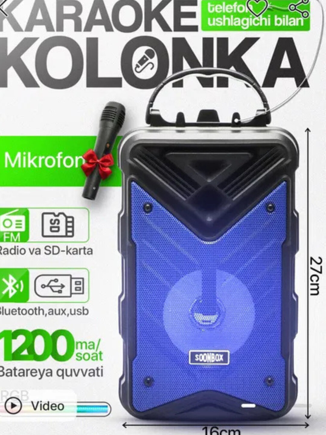 Портативная Bluetooth-колонка Soonbox S7 с микрофоном, беспроводная акустика.