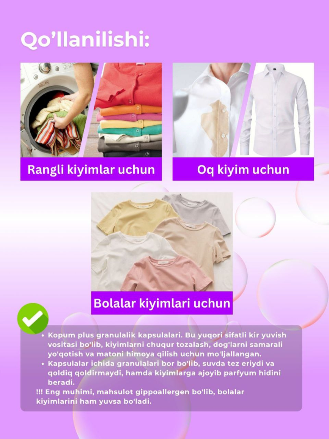 Капсулы для стирки Savdo belgisi "Kopum Plus", с ароматом, быстрорастворимые, 32 стирок, 480 г — фото 1