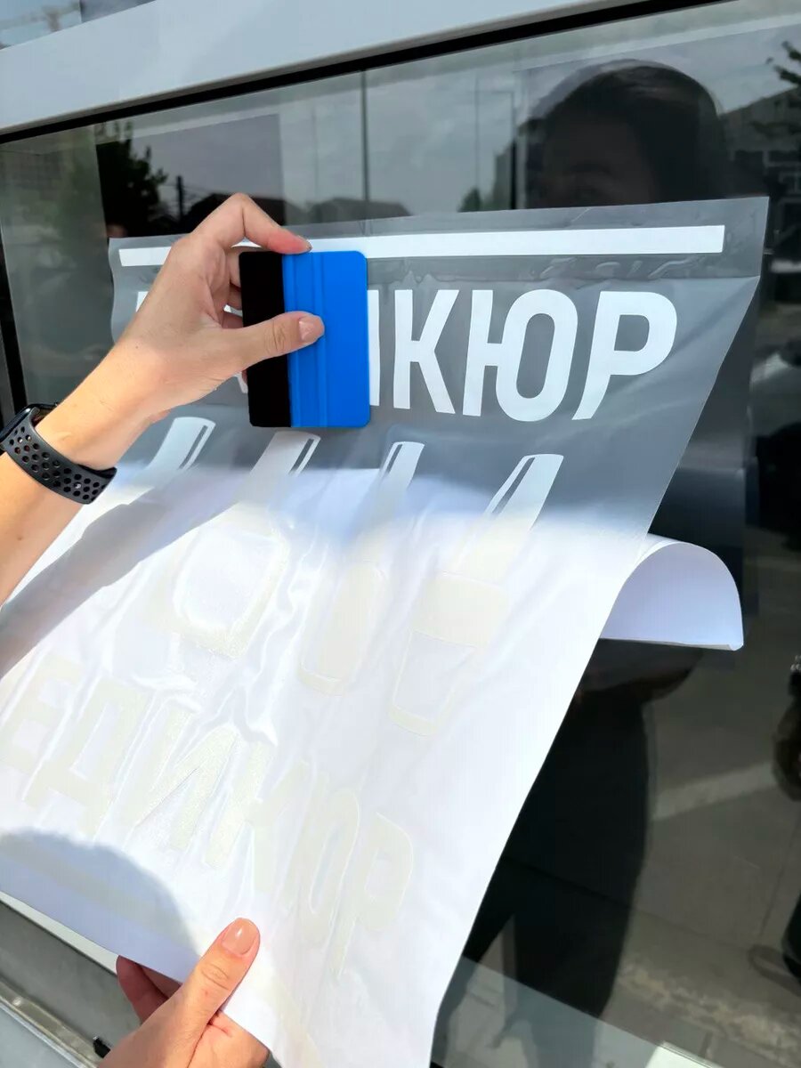 Наклейка на стекло маникюр педикюр — фото 1