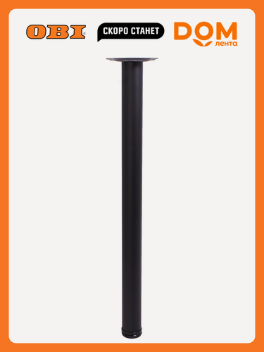 Изображение товара Мебельная ножка Larvij сталь чёрный 710 мм