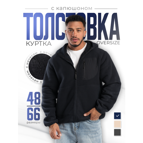 фото Толстовка bradly, размер xl, , темно-синий