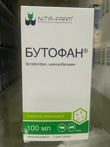Изображение товара Бутофан стимулятор обмена веществ, для ветеринарного применения, 100 мл
