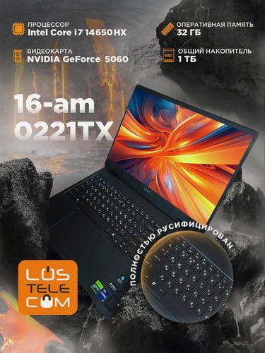 Изображение товара Ноутбук HP Omen 16 2025 am0221TX AI i7-14650HX / 32 Гб / 1Тб / RTX5060 / 16" 2,5K 240Hz / Полностью русифицирован