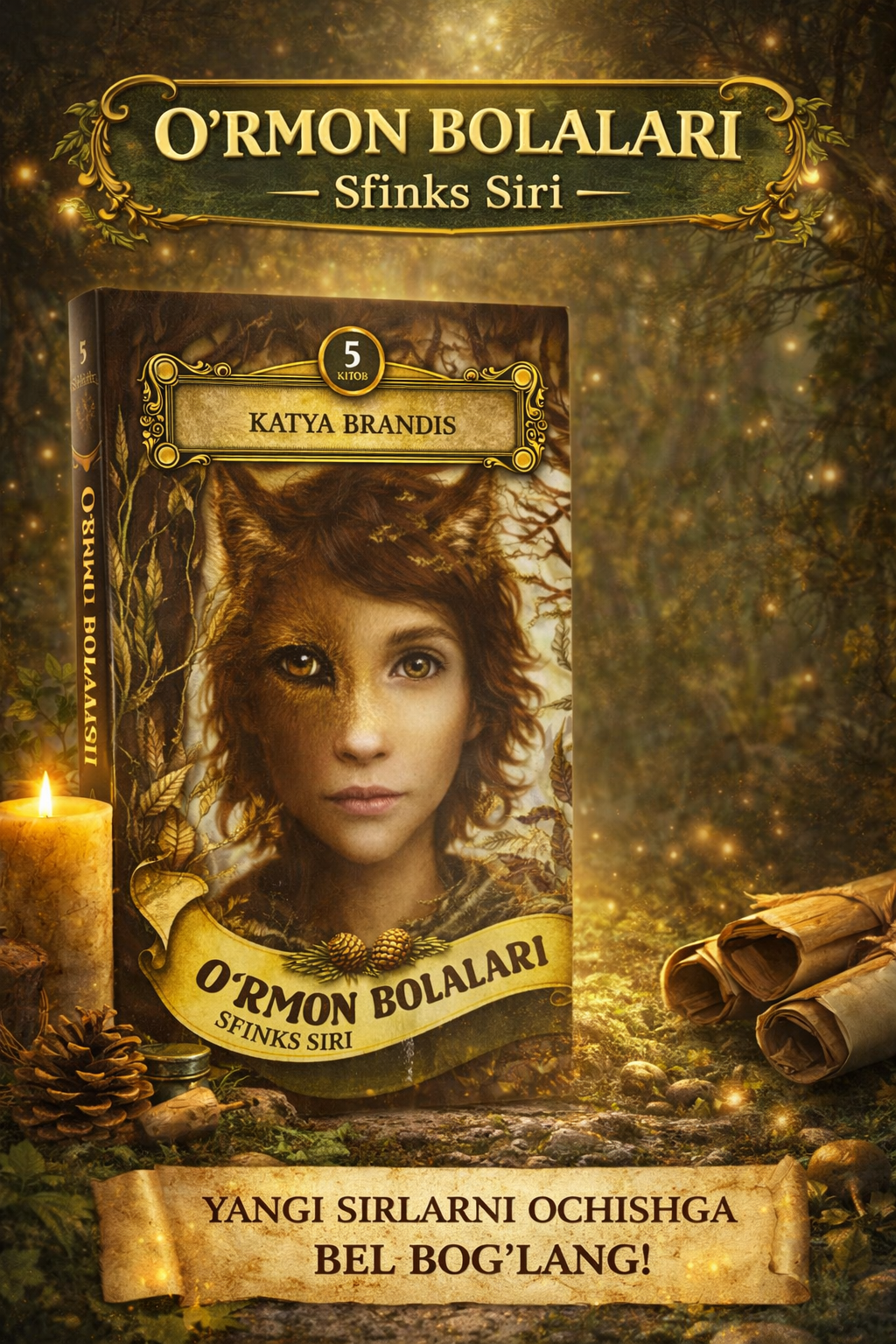 Katya Brandis: O‘rmon bolalari — Sfinks siri — таинственное продолжение о силе разума и скрытых угрозах