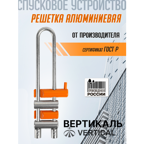 Решетка алюминиевая