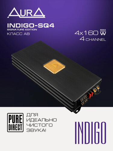 Изображение товара Усилитель мощности AurA INDIGO-SQ4 / класс AB, четырехканальный, 4 по 120 Вт