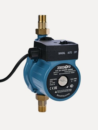 Изображение товара Насос повышения давления воды CBP-9, циркуляционный, 100 Вт, напор 9 м, 1.5 м³/ч, тихий для квартиры и газовой колонки